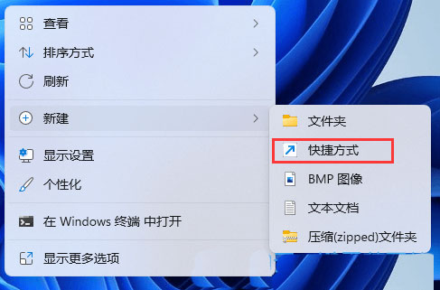 Win11システムでプルダウンシャットダウン機能を有効にするにはどうすればよいですか?