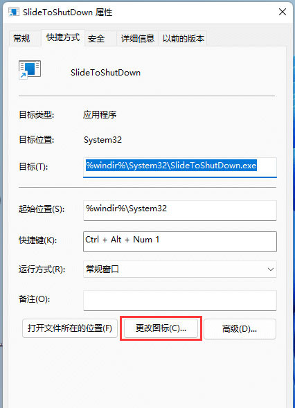 How to enable the pull-down shutdown function in Win11 system?