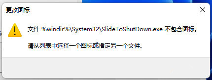 How to enable the pull-down shutdown function in Win11 system?