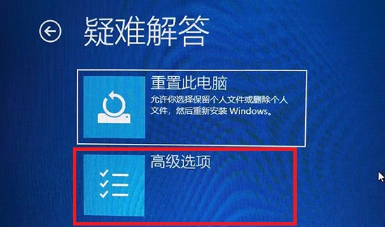 How to fix the black screen problem caused by win11 resolution error?