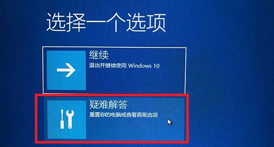 Bagaimana untuk menyelesaikan masalah skrin hitam yang disebabkan oleh ralat resolusi win11?