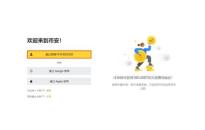 如何购买SUI币？SUI币购买和交易所教程