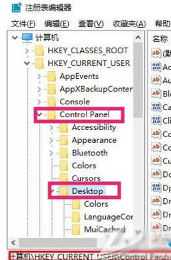 Comment supprimer le filigrane sur la version Win10 Education ?