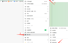 360安全浏览器的青少年模式如何设置？