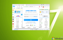 如何解决2345浏览器无法显示二维码的问题