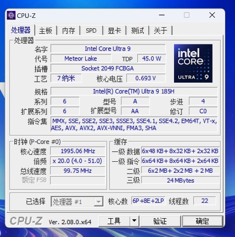 华硕无畏 Pro15 2024 体验：酷睿 Ultra 9 185H+RTX4060 带来超强生产力