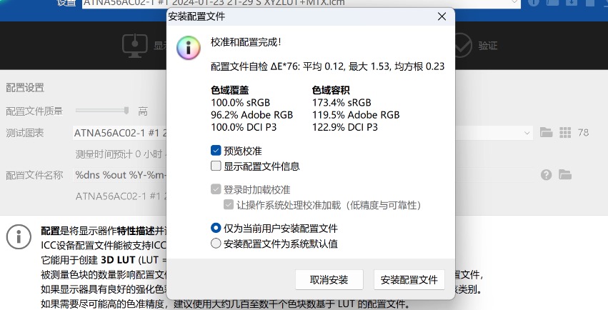 华硕无畏 Pro15 2024 体验：酷睿 Ultra 9 185H+RTX4060 带来超强生产力