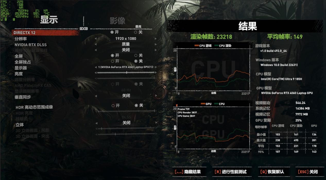 华硕无畏 Pro15 2024 体验：酷睿 Ultra 9 185H+RTX4060 带来超强生产力