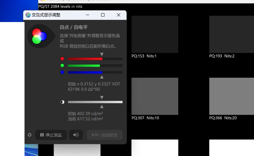 华硕无畏 Pro15 2024 体验：酷睿 Ultra 9 185H+RTX4060 带来超强生产力