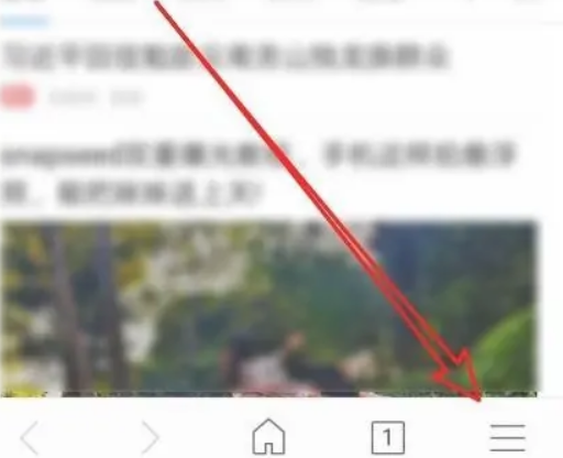 How to enable reading mode function in Sogou browser