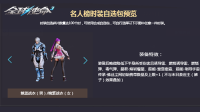 次元巅峰对决《全球使命3》赢取PK战豪华奖池