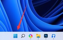 在win11上如何安装亚马逊商店的完整指南
