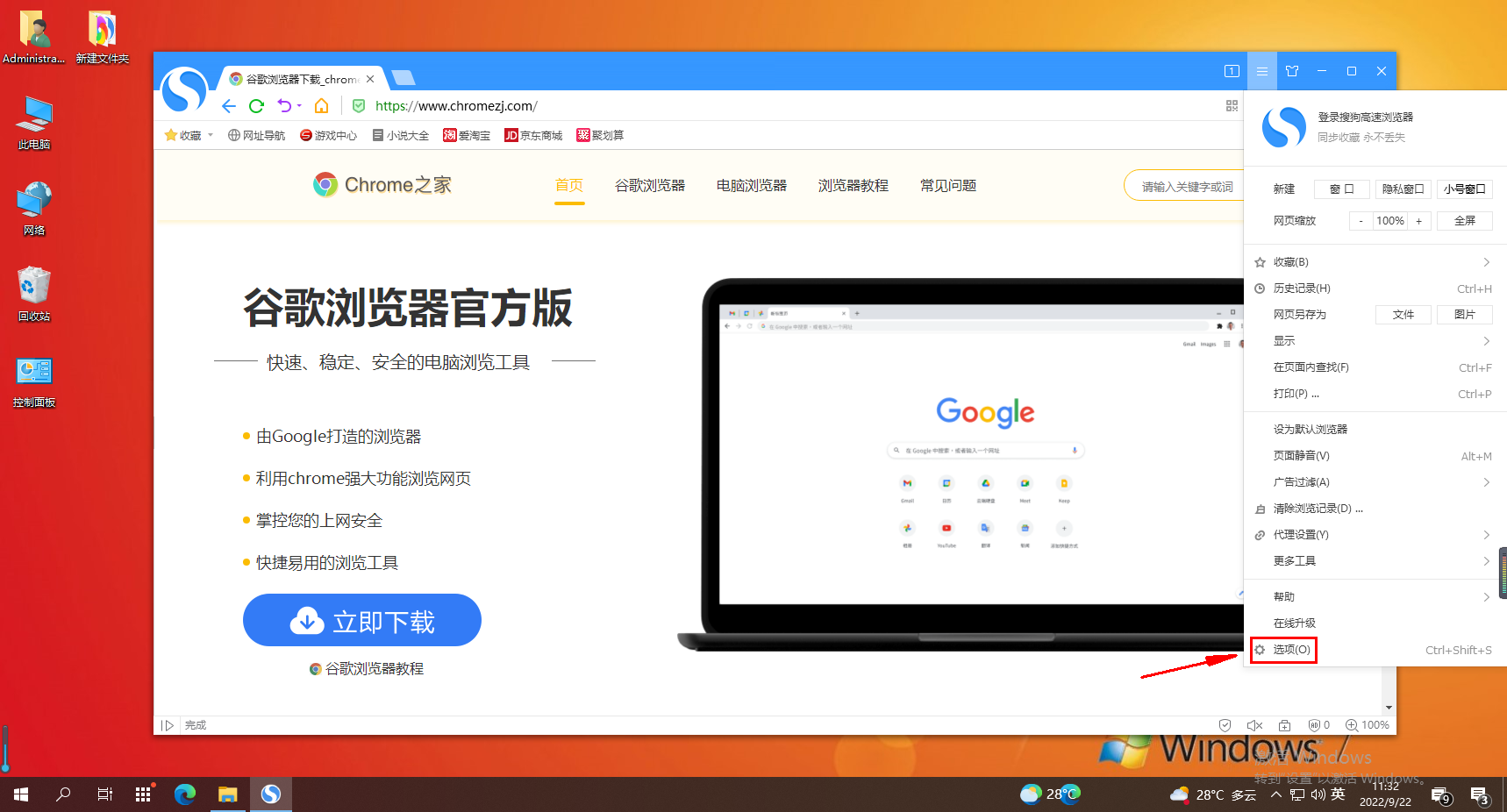 Sogou Browser のビデオ ピクチャ イン ピクチャ機能の使用方法