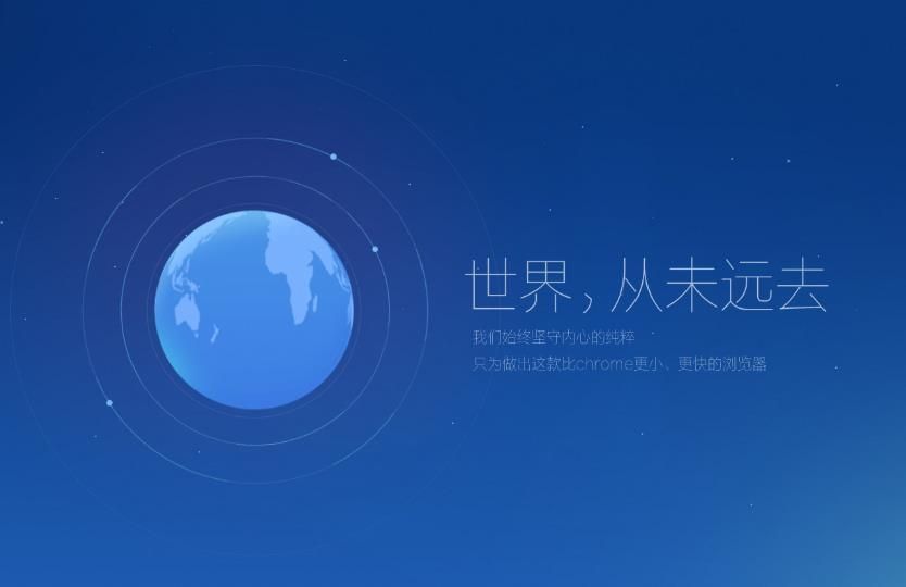 World Window Browser でアカウントのパスワードを自動的に保存するように設定する方法