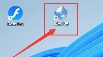 계정 비밀번호를 자동으로 저장하도록 World Window Browser를 설정하는 방법