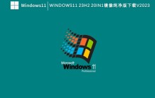 如何解决Win11 23H2更新速度慢的问题?如何解决Win11 23H2更新卡顿的问题?