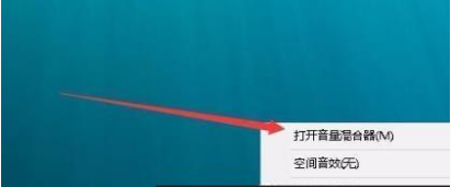 edge浏览器如何取消静音