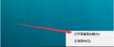 edge浏览器静音了怎么办