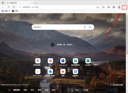edge浏览器怎么启用flash