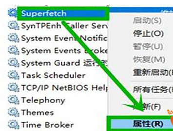 Win11如何降低内存使用率？