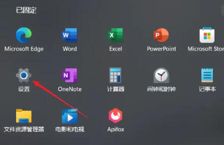 如何优化Win11虚拟内存设置？Win11虚拟内存最佳配置方法