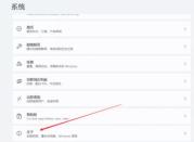Win11虚拟内存怎么设置最好？Win11虚拟内存设置的方法