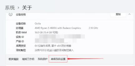 如何優化Win11虛擬記憶體設定？ Win11虛擬記憶體最佳配置方法