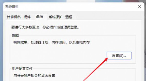 如何优化Win11虚拟内存设置？Win11虚拟内存最佳配置方法