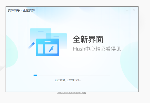 How to enable the Flash plug-in of 2345 browser