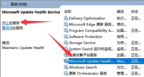 Win11 23H2怎么进行服务优化设置？Win11 23H2服务优化设置的方法