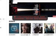 解决Win11播放失败的原因及无可用音频设备的提示方法