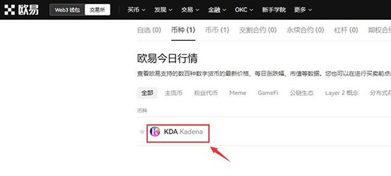 How to Buy KDA Coin and Complete Guide to Trading KDA Coin