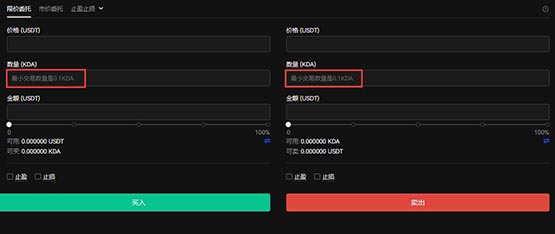 How to Buy KDA Coin and Complete Guide to Trading KDA Coin