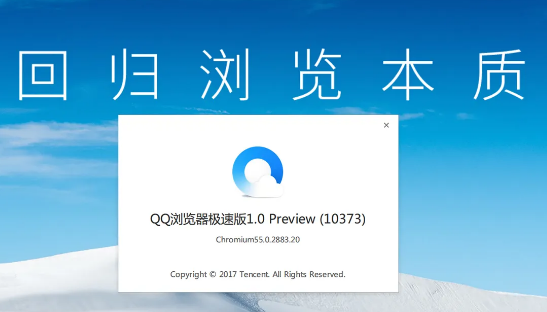 How to enable high-definition picture function in QQ browser