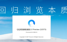 如何在QQ浏览器中启用高清图片功能