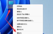 Win11系统如何查看蓝屏文件？Win11蓝屏文件查看指南