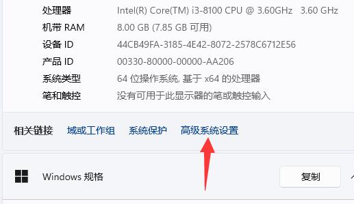 win11系统怎么查看蓝屏文件？win11蓝屏文件查看教程