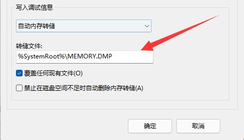 Win11系統如何查看藍色畫面檔案？ Win11藍屏檔案檢視指南