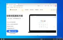 360极速浏览器开启硬件加速功能