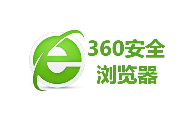 360ブラウザの閲覧モードの設定方法