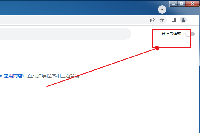 谷歌瀏覽器列印控制項如何安裝