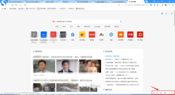 What should I do if the Sogou browser webpage cannot be opened?