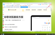 2345浏览器怎么禁止自动拦截网页