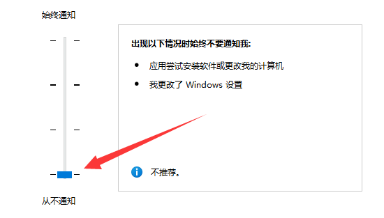 Pourquoi le contrôle de compte utilisateur Win11 continue-t-il à jouer ? Détails