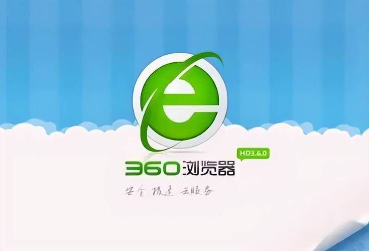 360浏览器怎么开启免打扰模式