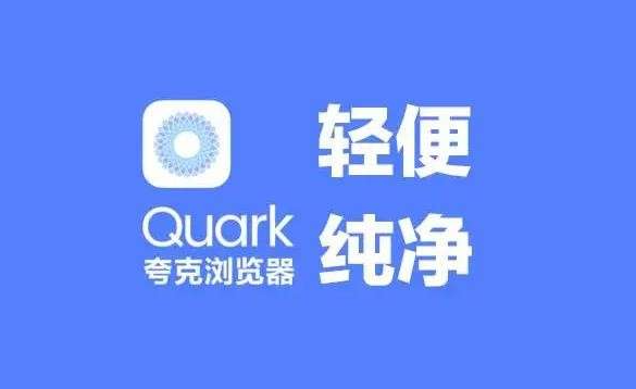 How to get free membership in Quark