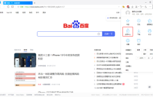 QQ浏览器怎么安装油猴插件