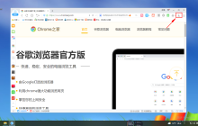 如何查看2345浏览器下载过的文件