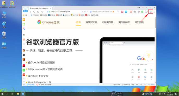 如何查看2345浏览器下载过的文件