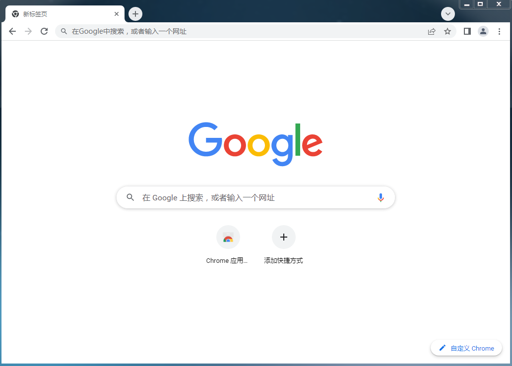 이미지를 표시하지 않도록 Chrome을 설정하는 방법